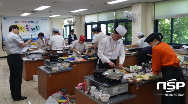 NSP통신-여수 낭만포차 운영자 선정 음식품평회가 열린 여성문화회관 조리실에서 참가자들이 음식을 만들고 있다. (여수시)