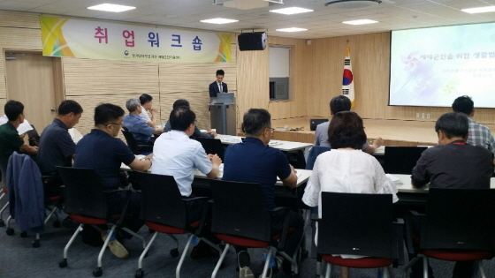 NSP통신-19일 경기남부보훈지청 제대군인지원센터 교육장에서 제대군인 구직자를 위한 취업 워크숍이 진행되고 있다. (경기남부보훈지청)