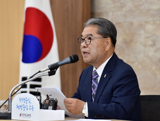 NSP통신-이재정 경기도교육감 당선인이 경기도교육청 방촌홀에서 기자회견을 하고 있다. (경기도교육청)