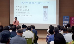 [NSP PHOTO]태안군, 지역 어르신들 폭염대비 건강관리 교육 실시