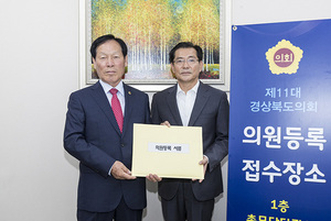 [NSP PHOTO]경북도의회, 제11대 도의원 당선자 의원 등록