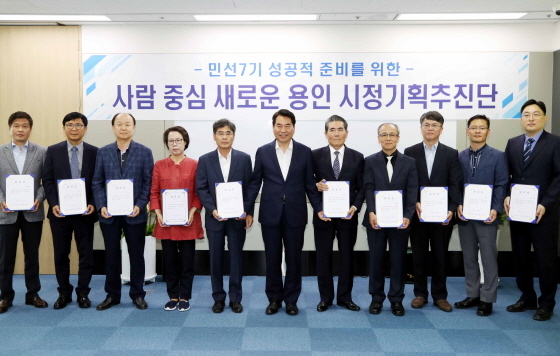 NSP통신-백군기 더불어민주당 용인시장 당선인(가운데)이 소규모의 자문단인 사람 중심 새로운 용인 시정기획추진단을 구성한 가운데 위원들과 함께 기념촬영을 하고 있다. (백군기 용인시장 당선인측)