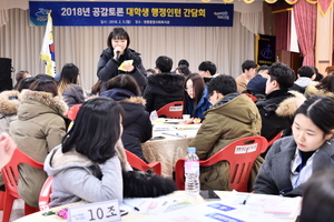 [NSP PHOTO]여수시, 대학생 행정인턴 100명 모집