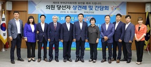 [NSP PHOTO]부여군의회, 의원 당선자 상견례·간담회 개최