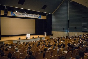 [NSP PHOTO]의왕시, 음식점 업주 300명 대상 위생교육 실시