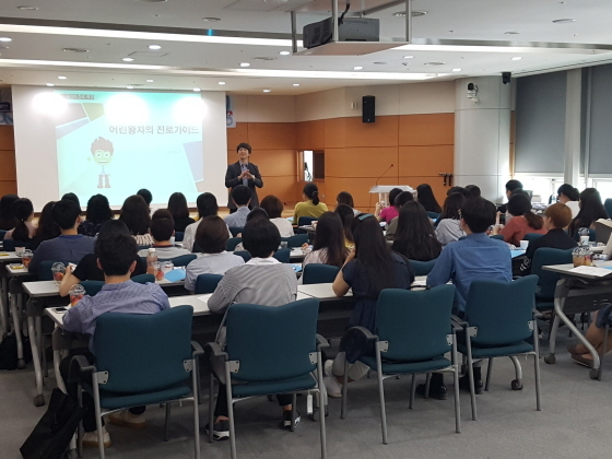 NSP통신-최근 경기 용인시청 비전홀에서 열린 용인형일자리취업역량강화 특강. (용인시)