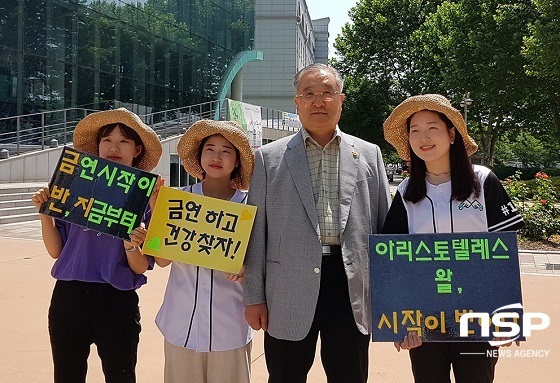 [NSP PHOTO]원광대 복지·보건학부 금반지, 금연 서포터즈 활동