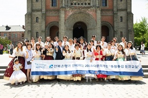 [NSP PHOTO]전북은행, 진안 다문화가정 초청 전주한옥마을 투어