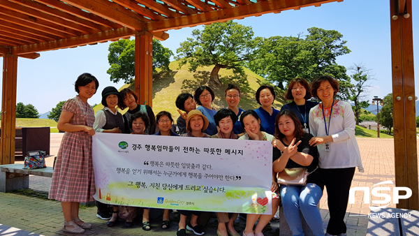 NSP통신-경주시 보건소가 2018년 경주시민 힐링프로젝트의 하나로 진행된 엄마에게도 엄마가 필요해 치유 프로그램의 수료식을 지난 21일 동천동의 꽃차 카페 예다움에서 가지고 있다. (경주시)