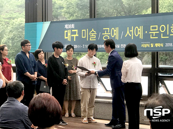 NSP통신-동국대학교 경주캠퍼스 미술학과에 재학 중인 김우식(4학년)· 조동현(4학년) 학생이 제38회 대구미술대전에서 최우수상을 수상하고 있다. (동국대 경주캠퍼스)