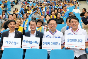 [NSP PHOTO]DGB대구은행, 세계 헌혈자의 날 기념 헌혈관계자 초청 프로야구 관람