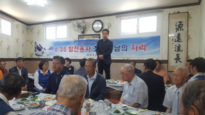 [NSP PHOTO]포항시 흥해읍, 6.25 참전용사 초청 간담회 실시