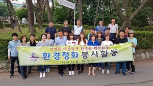 [NSP PHOTO]익산시 회계과, 배산공원 환경정비 나서