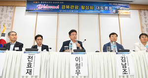 [NSP PHOTO]이철우 경북도지사 당선인, 경북관광 활성화 정책 토론회 가져