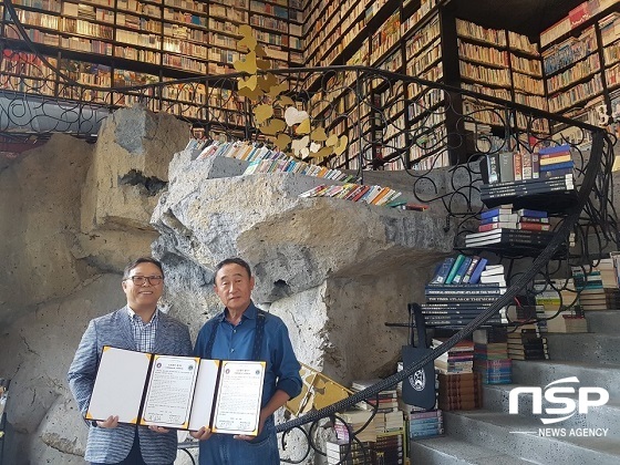 [NSP PHOTO]전북대도서관, 제주헌책도서관과 맞손