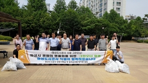 [NSP PHOTO]화성도시공사, 명품공원 조성 그린오너 활동 동참