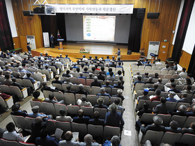 [NSP PHOTO]2018 경북 선비아카데미 영덕 포럼 개최