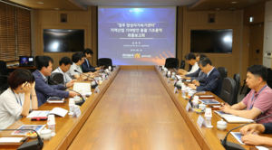 [NSP PHOTO]경주 양성자가속기연구센터, 지역산업 기여방안 용역 최종 보고