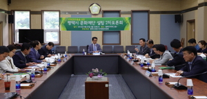 [NSP PHOTO]평택시의회, 평택시 문화재단 설립 2차 토론회 열어