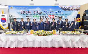 [NSP PHOTO]제10대 경북도의회 4년 임기만료 행사 가져