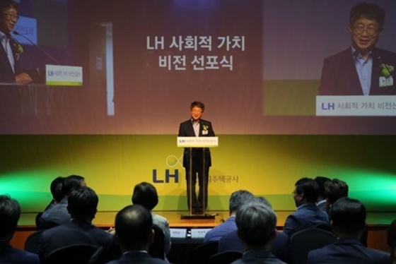 NSP통신-LH는 27일 서울 용산구 소재 백범 김구 기념관에서 사회적 가치 실현을 위한 LH 비전 선포식을 개최했다. (LH)