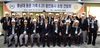 [NSP PHOTO]충남대, 6·25 참전 용사 동문가족 초청