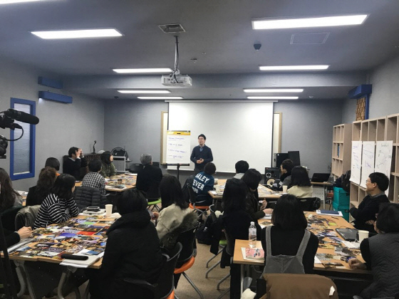 NSP통신-서점학교 1기 서점예비창업자 과정 맞춤형 교육 모습. (경기도)