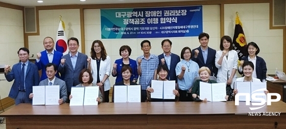 -(420장애인차별철폐대구투쟁연대)