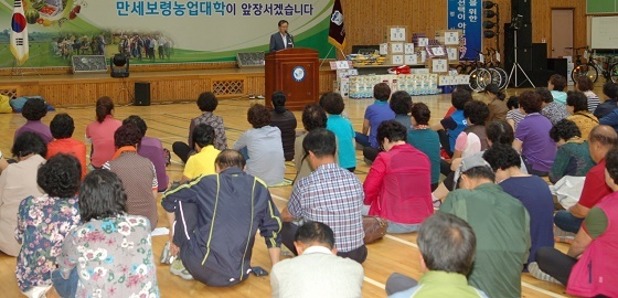 NSP통신-▲보령시가 만세보령농업대학 선․후배 화합 및 정보교류의 날 행사를 가졌다. (보령시)