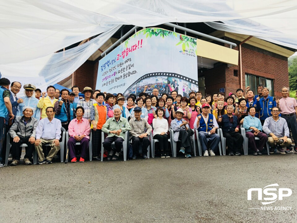 [NSP PHOTO]영천시, 자원봉사로 행복한 영천 만들기