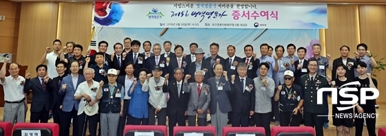 -(대구경북지방병무청)