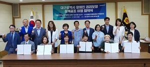 [NSP PHOTO]420 장애인대구투쟁연대 민주당 613지방선거 당선인과 정책협약