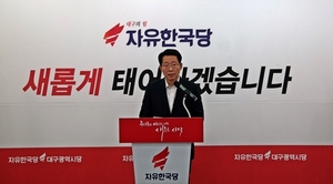 [NSP PHOTO]자유한국당 대구·경북 의원들, 가덕도신공항 재추진 꼼수 즉각 중단 촉구