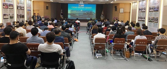 NSP통신-▲서산시가 관내 공인중개사들을 대상으로 한국공인중개사협회 충남지부가 주관하는 연수교육을 실시했다. (서산시)