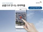 [NSP PHOTO]당진형 주민자치사업, 디지털 기술과 접목