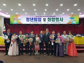 [NSP PHOTO]구미시, 2018년 상반기 환경미화원 정년퇴임 및 화합행사 개최