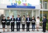 [NSP PHOTO]LH, 강남3단지 행복꿈터 지역아동센터 개소