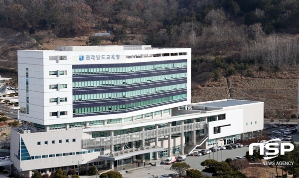 NSP통신-전남도교육청 전경. (전남도교육청)