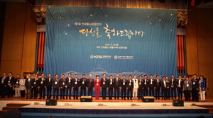 [NSP PHOTO]경북대, 제7회 전국동시지방선거 동문 당선자 축하연 개최