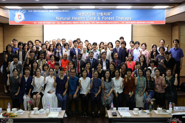 NSP통신-원광디지털대학교 웰빙문화대학원과 인도 빠딴잘리대학교 관계자들이 국제학술교류세미나 후 기념촬영을 하고 있다. (원광디지털대학교)