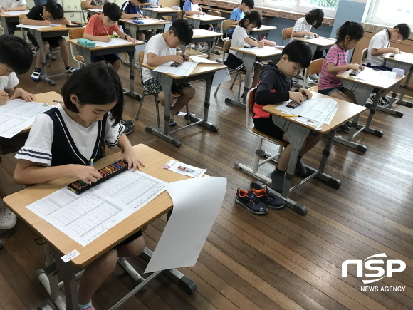 NSP통신- (대구시교육청)