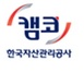 [NSP PHOTO]부산지역 공공기관, 크라우드 펀딩 페스티벌 실시