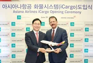 [NSP PHOTO]아시아나항공, 新항공화물시스템 아이 카고 국내최초 도입