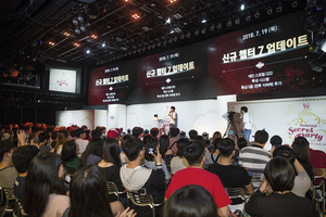 [NSP NEWS Image]넥슨, 마비노기 시크릿 파티 개최…챕터7 아포칼립스 공개