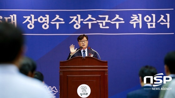 [NSP PHOTO]장영수 장수군수 힘찬 장수 만드는데 최선