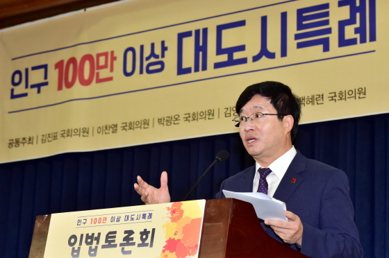 NSP통신-지난 2016년 10월 열린 인구 100만 이상 대도시 특례 입법토론회에서 발언하는 염태영 수원시장. (수원시)