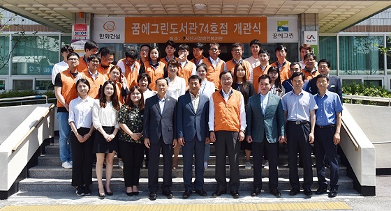 NSP통신-▲서산시가 3일 서산시장애인복지관 내부의 유휴공간을 활용해 꿈에그린 도서관을 개관했다. (서산시)