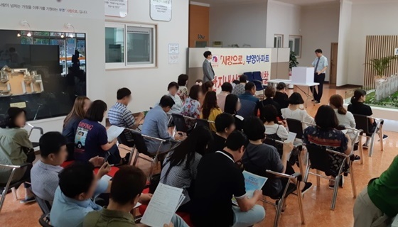 NSP통신-경북김천혁신도시 사랑으로 아파트 견본주택 상가 입찰 현장 모습 (부영)
