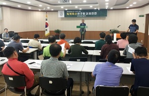 [NSP PHOTO]담양군, 녹색축산연구회 과제 교육 활발