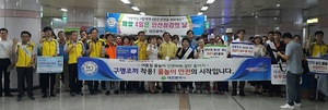 [NSP PHOTO]대전시, 여름철 물놀이 안전사고 예방 캠페인 실시